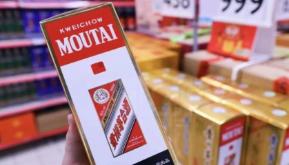 OB电竞-飞天茅台批价三日连跌百元